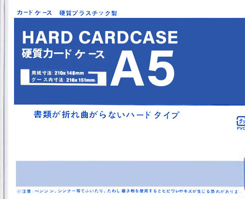 Hard Card Case A5